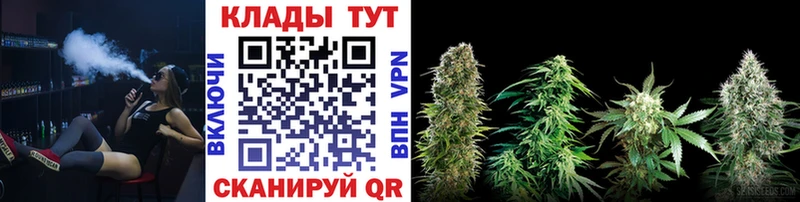 Где найти наркотики Аша Экстази  МАРИХУАНА  Мефедрон  Гашиш  COCAIN  СК 