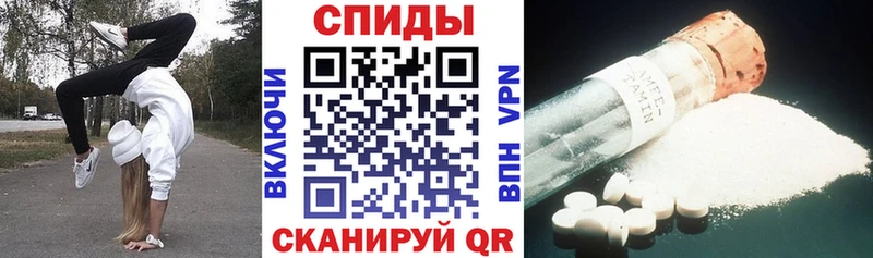 Amphetamine 97%  гидра маркетплейс  Аша 