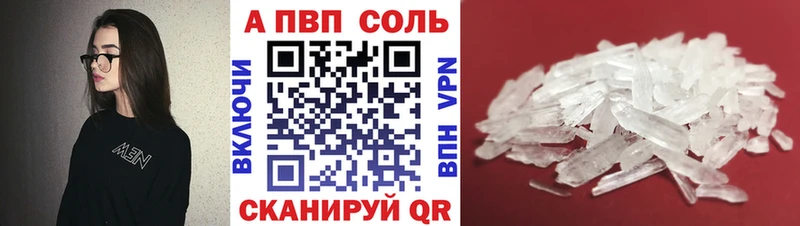 гидра маркетплейс  Аша  Alpha PVP VHQ 