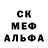 МЕТАДОН кристалл Cryp Shotta