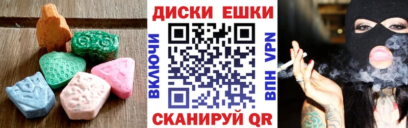 Ecstasy 250 мг  Аша 