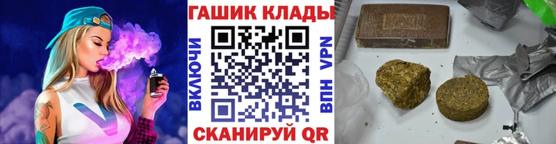 ГАШ ice o lator  ссылка на мегу онион  Аша  закладка 
