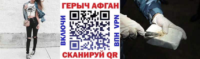 Героин герыч Аша