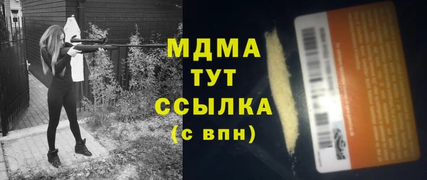 прущие грибы Аркадак