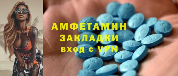 MDMA Арсеньев
