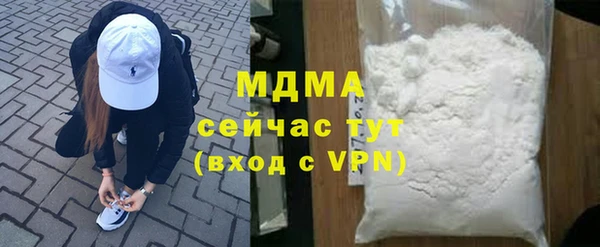 прущие грибы Аркадак