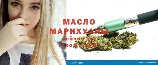 MDMA Арсеньев