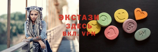 MDMA Арсеньев