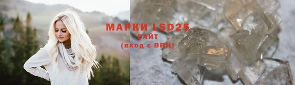 MDMA Арсеньев
