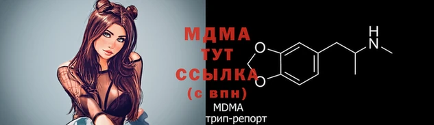 MDMA Арсеньев