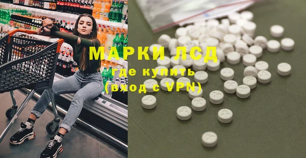 MDMA Арсеньев