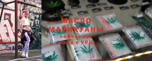 MDMA Арсеньев