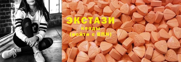 MDMA Арсеньев