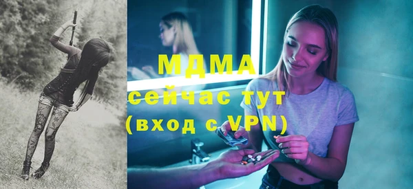 MDMA Арсеньев