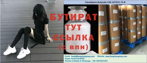 прущие грибы Аркадак