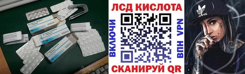 LSD-25 экстази кислота  Аша 