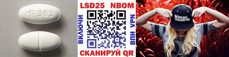 Лсд 25 экстази кислота Аша