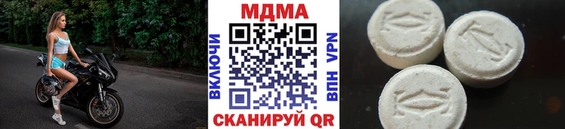 МДМА VHQ сколько стоит Аша
