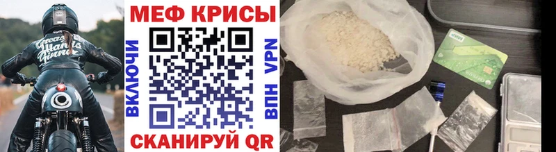 MEGA маркетплейс  Аша  Мефедрон VHQ 