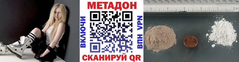 Метадон белоснежный  ссылка на мегу   Аша 