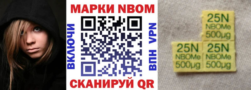 Марки NBOMe 1,5мг  МЕГА   Аша  что такое  