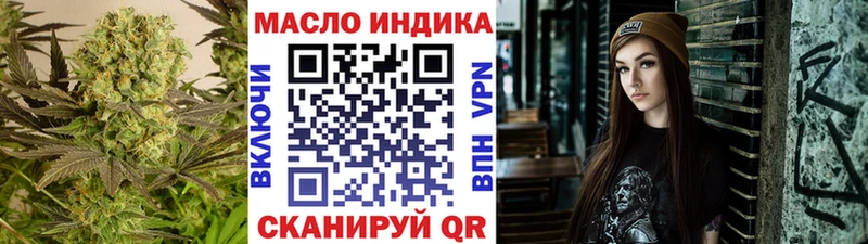 Дистиллят ТГК Wax  продажа наркотиков  Аша 